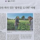 E/ 음식/ 제주 밭한끼/ 제주 자연·역사 깃든 ‘밭작물 도시락’ 여행(민중이 깨어나야 나라가 바로 선다) 이미지