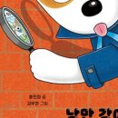 지지봉봉 이미지