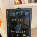 한스델리 태백점 이미지