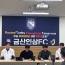 금산종합운동장 이미지