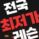 문정골프아카데미 이미지