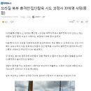 브라질 북부 총격전·집단탈옥 시도 과정서 30여명 사망 이미지