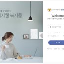경찰청후생관 이미지