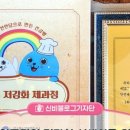 빵뜨락과자점 이미지