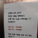 객실에서 해수 스파를 할 수 있는 모슬포항 근처 &lt;해수 스파 호텔 코자 &gt; 후기