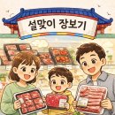대전축산업협동조합 본점 하나로마트