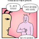 부부식당 이미지