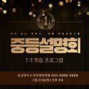 대치상승영어 이미지