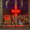 세븐일레븐 광주효천중흥점 | 광주 효천지구 황하호연 임암동 양꼬치 꿔바로우 맛집 추천