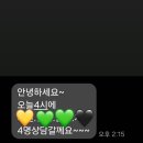 이앤케이국어학원