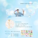 모전카서비스 | NCT DREAM 재민부산생카리스트 :: 엔시티드림 재민 부산 생일카페 목록