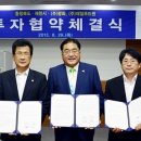 주식회사 푸드원 이미지