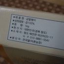 덕촌농장 이미지