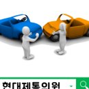 현대제통의원 이미지