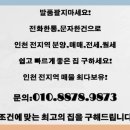 인화공원 화장실 2 이미지