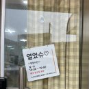 불편한ZIP 이미지