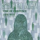 숲의기억