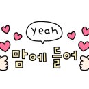 바품힐 이미지