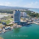 오션스테이 - 거제시 거제남서로 3687-37 | 오션스테이