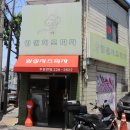 수타짱임실치즈피자 이미지