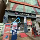 K비젼안경 논현점 | 인천 논현 안경 K비젼안경에서 누진다초점 안경 저렴하게 구매