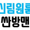 대학동-31 이미지