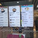 마산삼성약국 | 삼성창원병원 식당 메뉴 및 이용후기