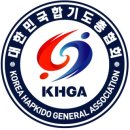 기무합기도 이미지