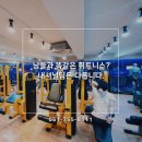 내셔널팀휘트니스 이미지
