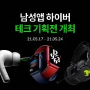 남성쇼핑(슈퍼) 이미지