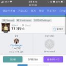 제우스 PC 이미지