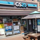 GS25마전현대점 이미지