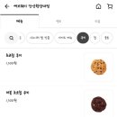 써브웨이한대역점