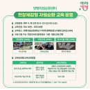 양평자원순환센터 재활용 선별장 견학 후기
