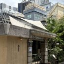 아메리카노 | 부산 전포동 커피 맛집 스트럿커피 아메리카노 혼카 후기
