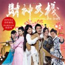 장춘여인숙 이미지