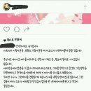 논란에 대해 사과문 올린 아프리카 bj 슈기 이미지