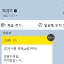 중고 책 거래 사기 당한 후기_환불 받았습니다! 토스뱅크 이용 추천!