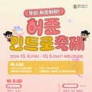 강서구-5 이미지