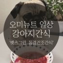 은진푸드 이미지