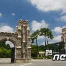 서울세종인재개발원 이미지