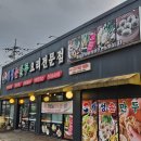 아리랑개성손만두전문점 | [일산 만두전골 맛집] 개성손만두요리전문점, 아리랑개성손만두 식사점! 찌든 몸 녹여주는 뜨끈한 국물...