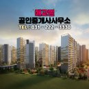매교별공인중개사사무소 이미지