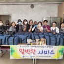 동남사료공업사 이미지