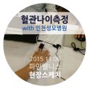 웰니스스포츠센터