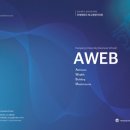 영남대학교 스포츠과학대학원 이미지