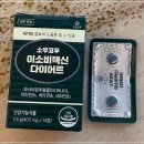 (주)한소우