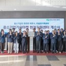 한국기술마켓 이미지