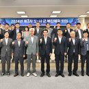 강원특별자치도 정선군청 대회의실 프레시안