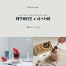 마일드키친 이미지